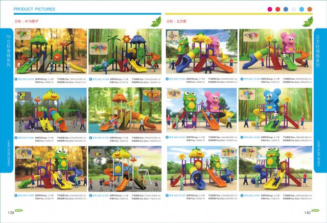 cung cấp thiết bị trường mầm non, mẫu giáo, công viên